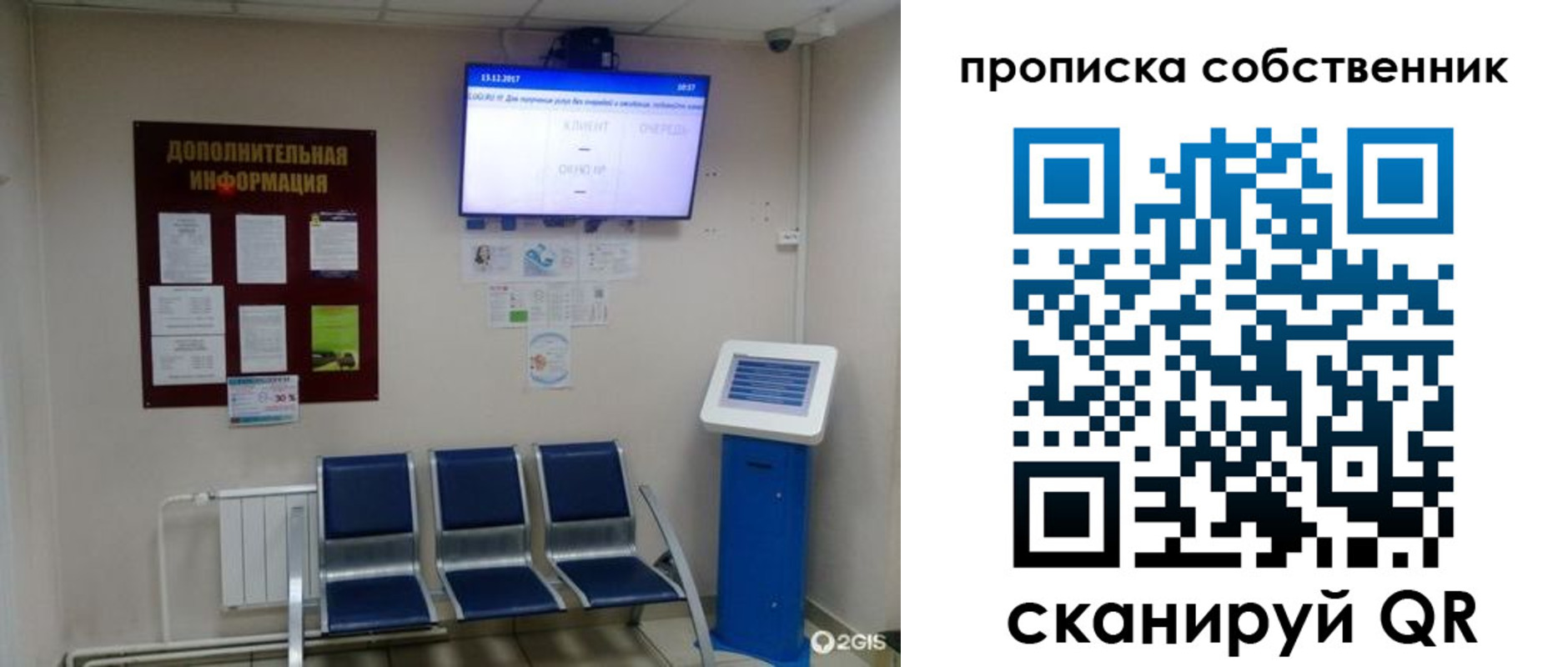 временная регистрация адрес в Бузулуке