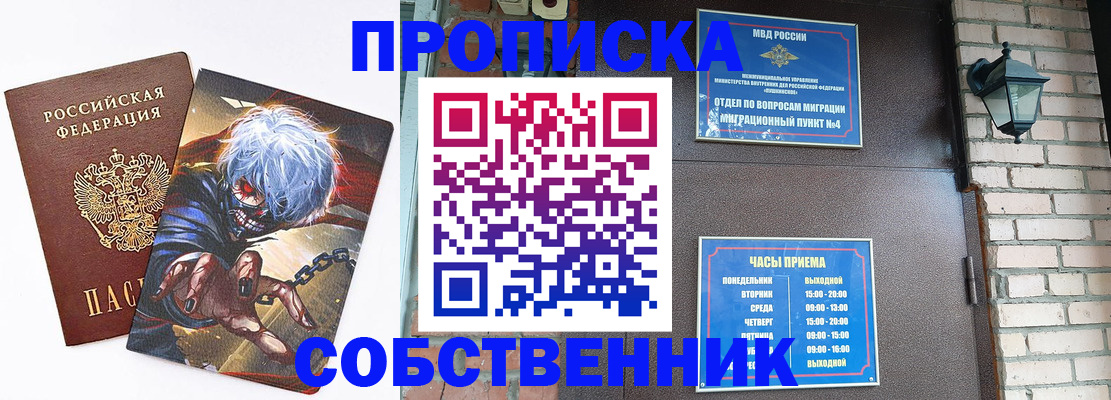 регистрация для дет. сада в Бузулуке