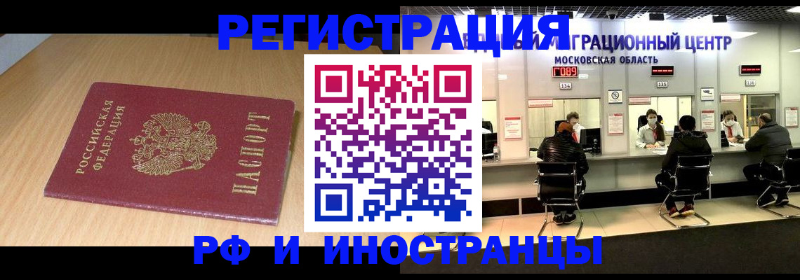 регистрация для дет. сада в Бузулуке