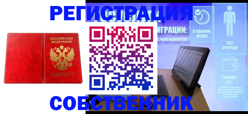регистрация для дет. сада в Бузулуке